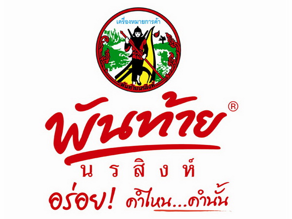 เกี่ยวกับเรา 17