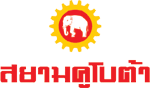 เกี่ยวกับเรา 15