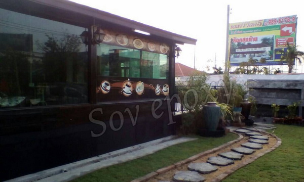 SOV & Coffee Chill เปิดให้บริการ วันจันทร์ 30/01/60 นี้ 20