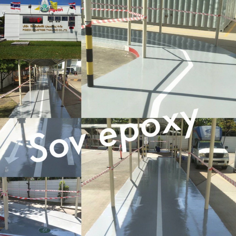 epoxyเคลือบพื้นอีพ็อกซี่ ราคาเคลือบพื้นอีพ็อกซี่ epoxy coating