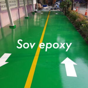 พื้น PU-Coating โรงเรียนวัดนาวง 10