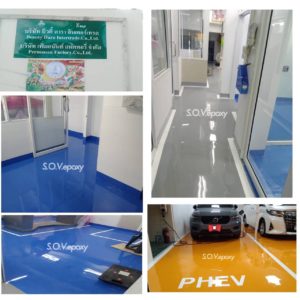 พื้น Epoxy โรงงานผลิตเครื่องสำอางค์ พัทยา