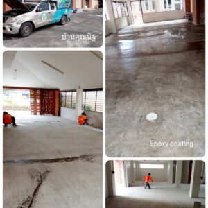 เคลือบพื้น Epoxy coating