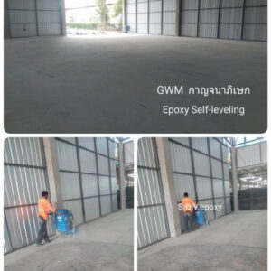 ทำพื้น epoxy พื้นที่บริการรถยนต์ GWM กาญจนาภิเษก